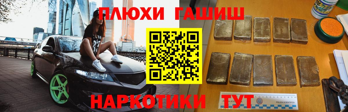 Гашиш 40% ТГК  Гашиш Изолятор  Вход с VPN  даркнет сайт  Киреевск 