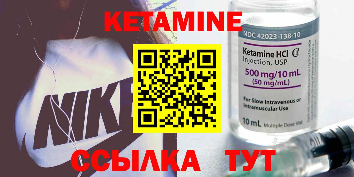 Киреевск  hydra как войти  Вход с VPN  КЕТАМИН VHQ 