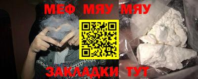 мдма Гатчина