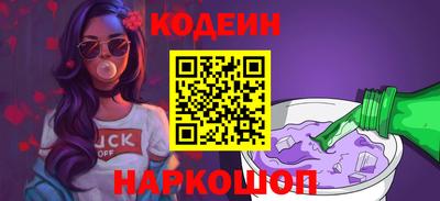 синтетический гашиш Гай