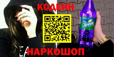 синтетический гашиш Гай