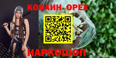наркотики Гагарин