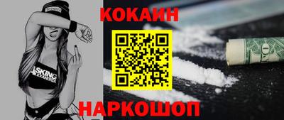 синтетический гашиш Гай
