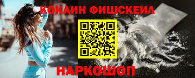 наркотики Гагарин