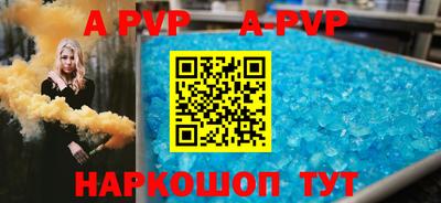 синтетический гашиш Гай