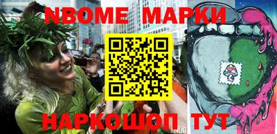 наркотики Гагарин