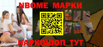 синтетический гашиш Гай