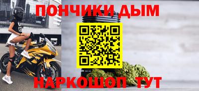 синтетический гашиш Гай