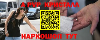 синтетический гашиш Гай
