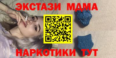 наркотики Гагарин
