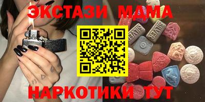 мдма Гатчина
