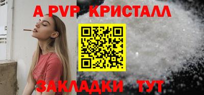 синтетический гашиш Гай