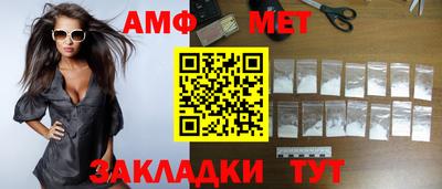 синтетический гашиш Гай