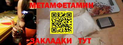 наркотики Гагарин