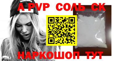наркотики Гагарин