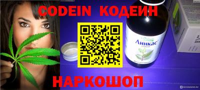 синтетический гашиш Гай