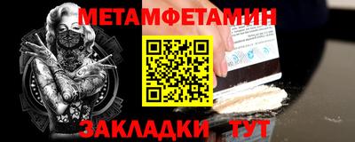 мдма Гатчина