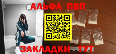 синтетический гашиш Гай
