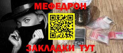 наркотики Гагарин