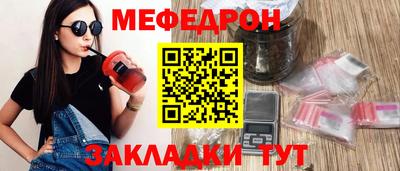 мдма Гатчина