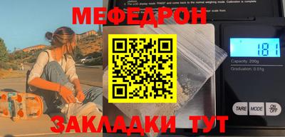 мдма Гатчина