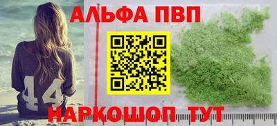 наркотики Гагарин