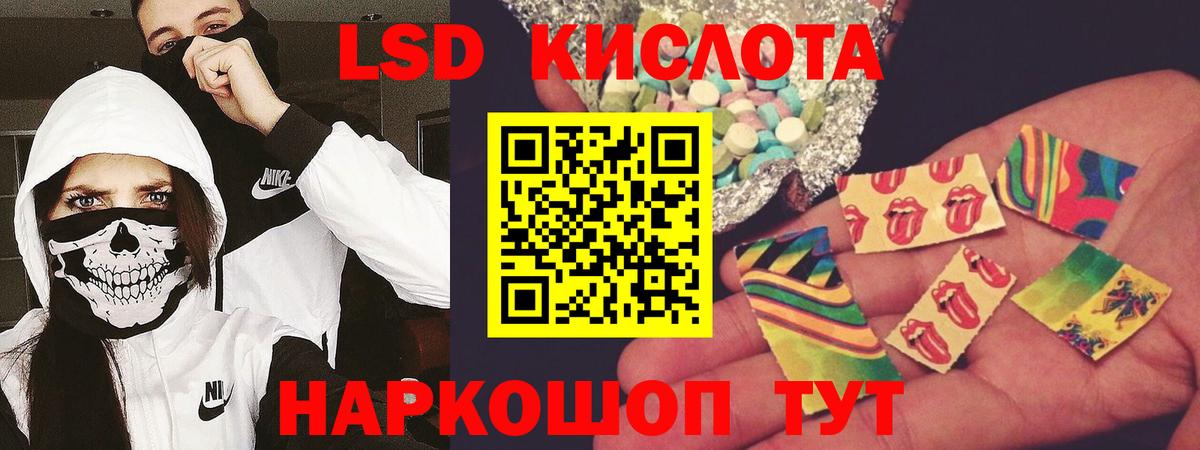 Киреевск  LSD-25 экстази ecstasy  Лсд 25 экстази кислота  Вход с VPN 