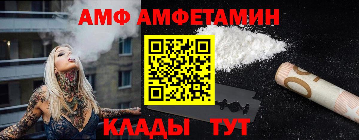 Метамфетамин Декстрометамфетамин 99.9%  Метамфетамин Декстрометамфетамин 99.9%  Киреевск  Вход с VPN 