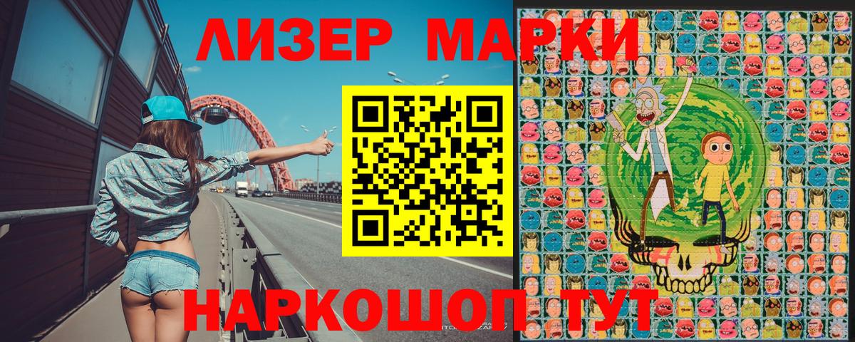 Наркотические марки 1500мкг  Вход с VPN  Киреевск  Наркотические марки 1500мкг 