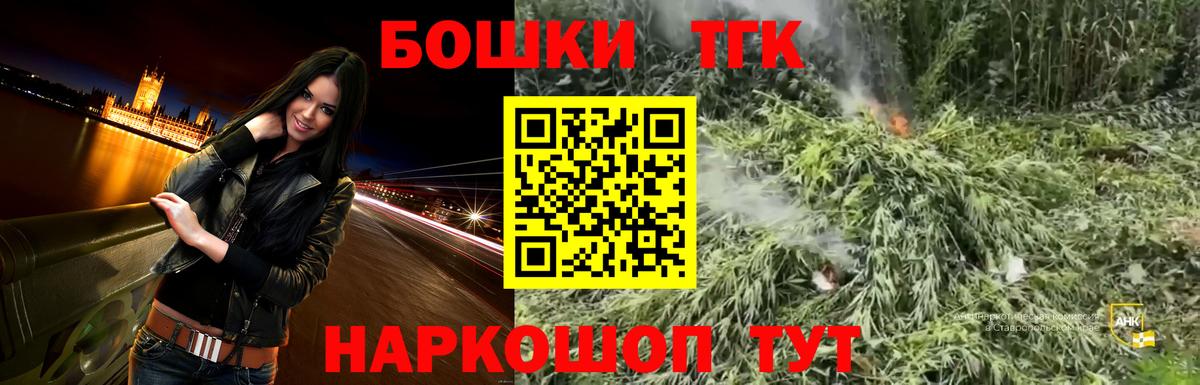 Киреевск  Марихуана SATIVA & INDICA  Вход с VPN  МАРИХУАНА OG Kush  Марихуана MAZAR 